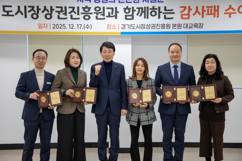 수원·용인·화성·남양주·파주시 5곳 소상공인 지원 우수 지자체 선정 (경기도시장상권진흥원 제공)