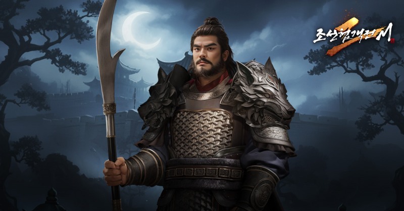 조선협객전2M, 합성 확률 개선·협력 던전 재편으로 성장 재미 강화