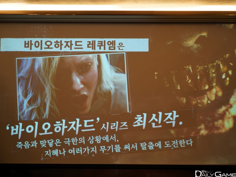 캐릭터 마다의 특성을 살린 플레이를 즐길 수 있다.