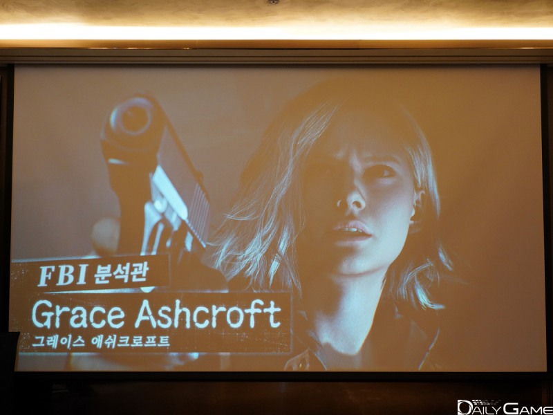 공포 파트를 담당하는 주인공 그레이스 애쉬크로프트.