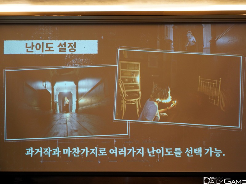 난이도를 바꿔가며 도전할 수 있다.