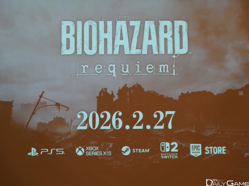 2026년 2월 27일 출시예정이다.