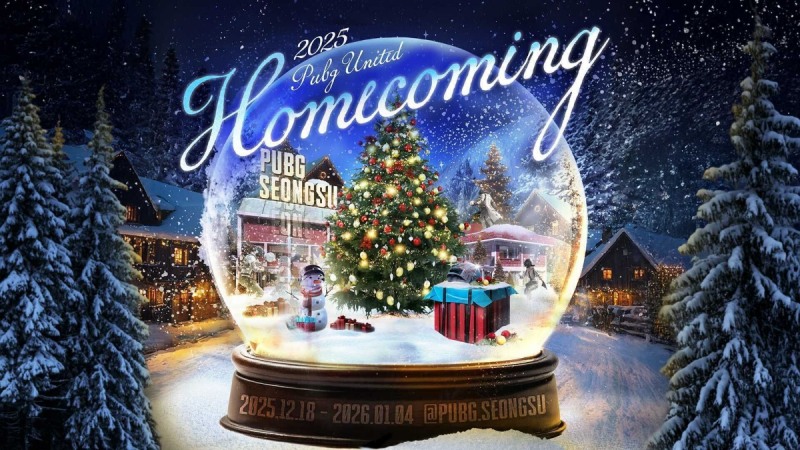 (제공=크래프톤).