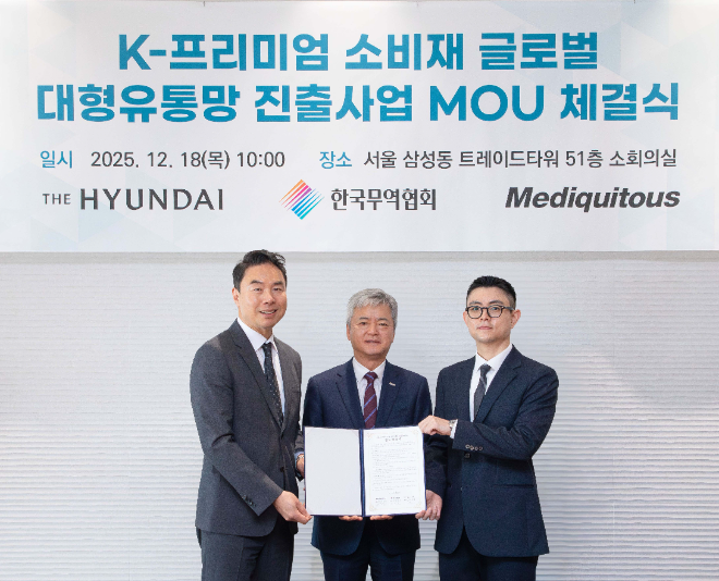 사진=현대백화점