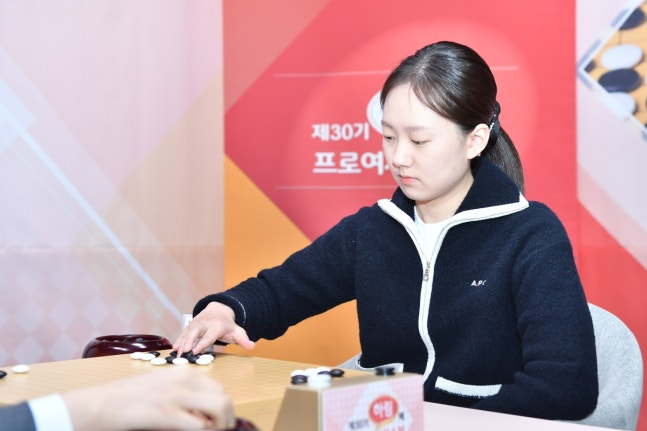 김은지 9단이 올 시즌 5관왕의 위업을 달성했다. / 사진=한국기원 제공. 연합뉴스