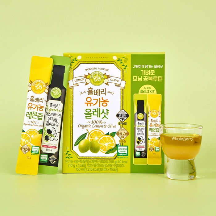 홀베리, 이너뷰티 트렌드 ‘유기농 올레샷’ 출시