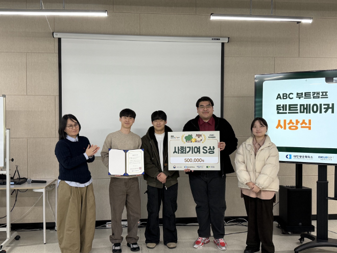 유클리드소프트 ABC 부트캠프 9기, 35일간의 활동 성공적으로 마무리