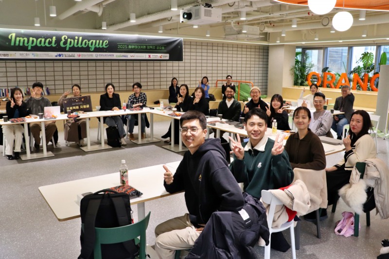 (제공=스마일게이트 희망 스튜디오).