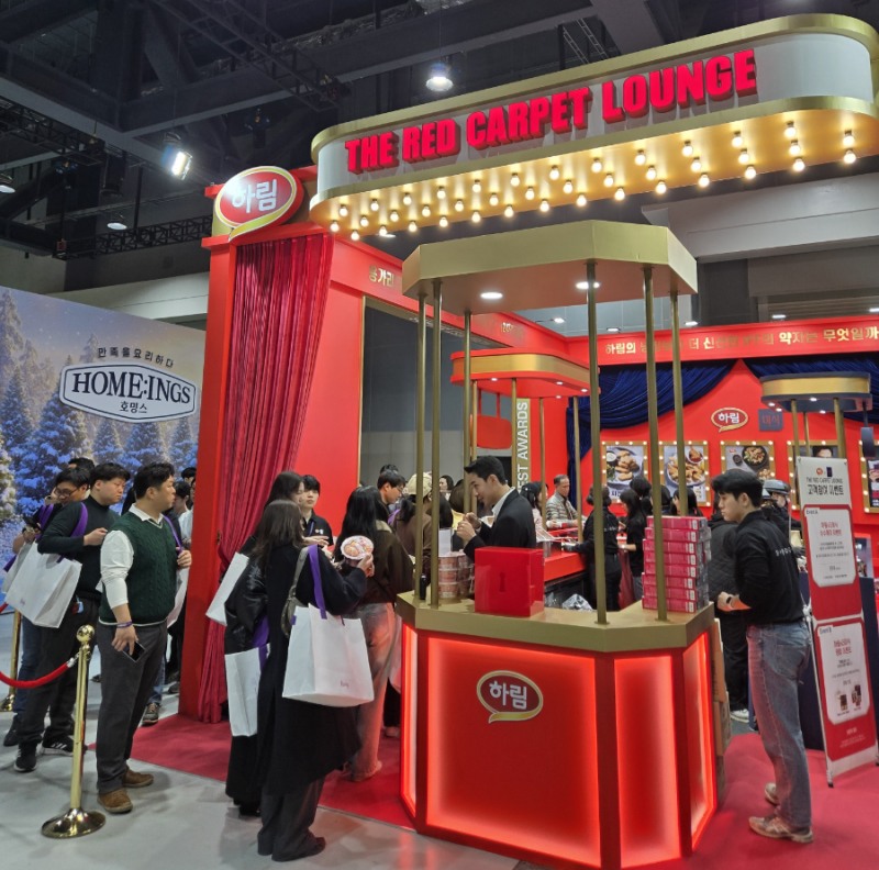 ‘컬리푸드페스타 2025’에 참가한 하림 부스 현장
