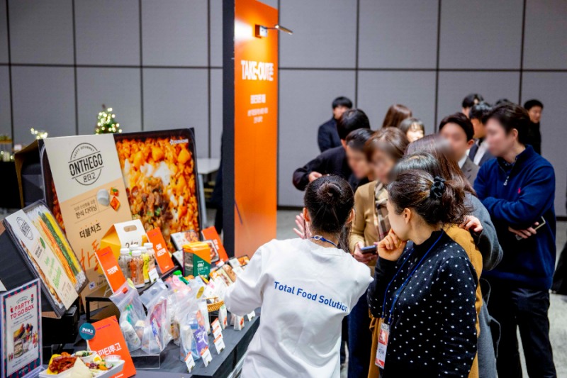 18일 아워홈은 마곡 본사에서 ‘2026 트렌드 인사이트 데이’를 개최했다.