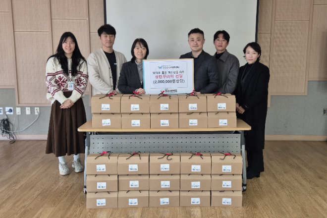 대전청소년위캔센터 앞에서 성탄 선물 전달식 현장 왼쪽부터 대전청소년위캔센터 이윤경 간사, 이정훈팀장, 조정현 센터장,희망커넥트 남상원 대표, 정택우 이사, 박수지 국장