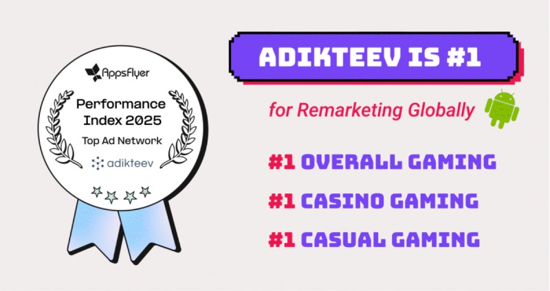 (제공=애딕티브).