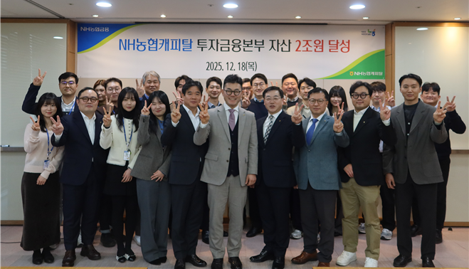 NH농협캐피탈은 18일, 서울 여의도에 위치한 NH농협캐피탈 본사에서 투자금융자산 2조원 돌파 기념행사를 진행했다. 장종환 대표이사(앞줄 오른쪽에서 다섯 번째)와 임직원들이 기념 촬영을 하고 있다.