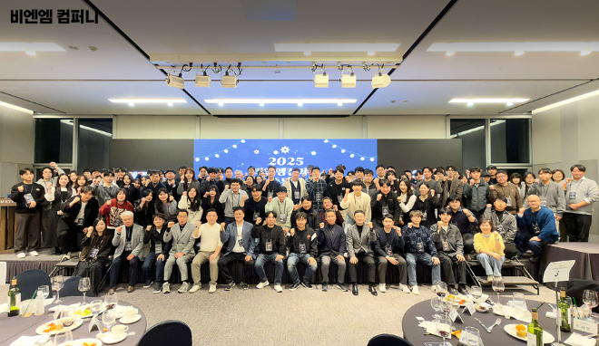 비엔엠컴퍼니가 2025년 12월 17일 메이필드 호텔에서 종무식을 열고 그룹 차원의 비전과 중장기 성장 전략을 공식적으로 발표했다.