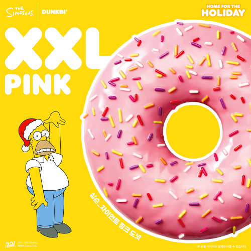 SPC 비알코리아가 운영하는 던킨이 ‘심슨 자이언트 핑크 도넛’을 한정 출시한다고 19일 밝혔다. / 사진 = SPC