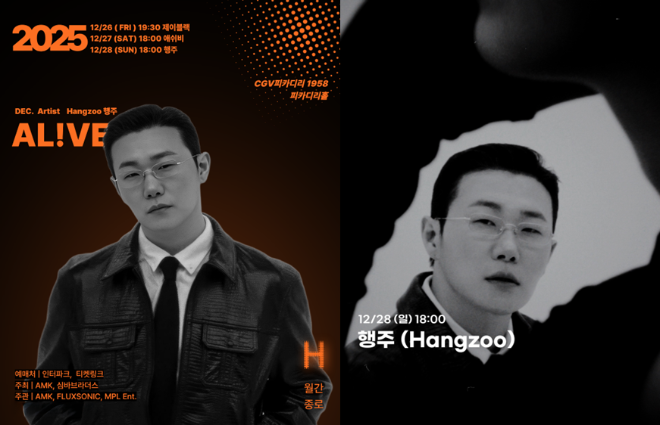 사진제공 : 심바브라더스