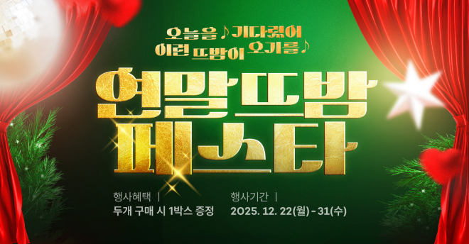 주식회사 지앤바이오솔루션 제공