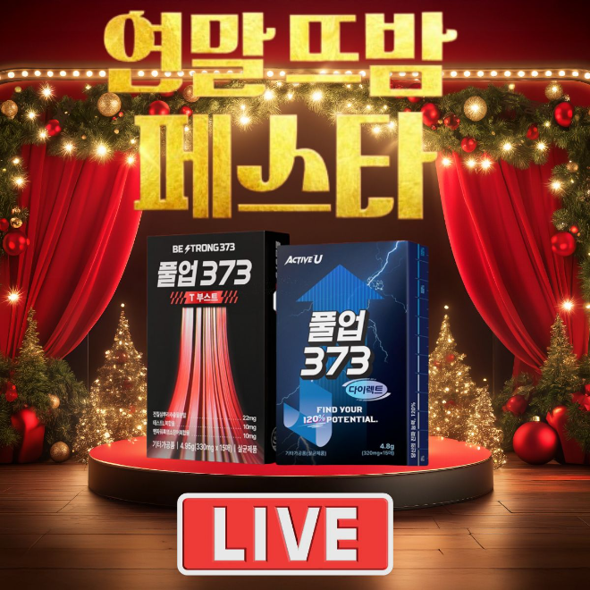 주식회사 지앤바이오솔루션 제공