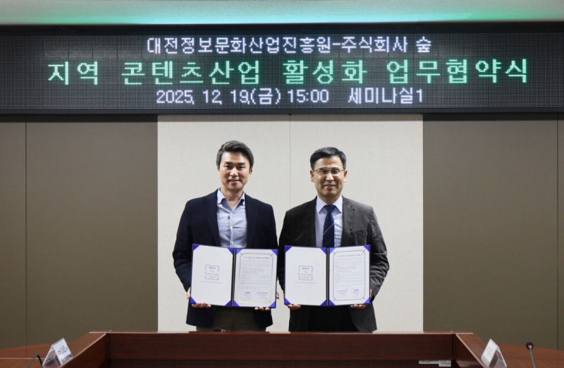 (제공=숲).