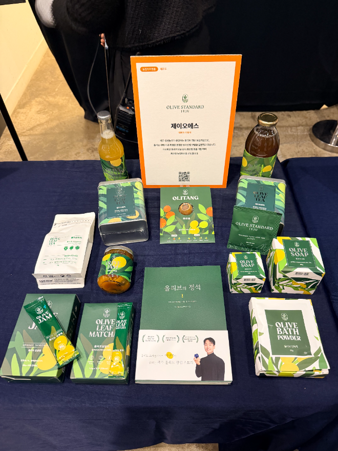 2025년 국제 올리브오일 경연대회에서 동상을 수상하며 품질 경쟁력을 인정받은 제주 올리브오일 제품군 (이미지 제공=제주 올리브스탠다드)