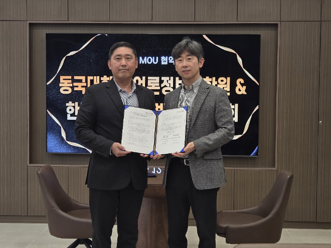 지난 17일(수) 오후 2시, 동국대학교 사회과학관 3층 D-Square에서 열린 동국대학교 언론정보대학원-한국케이블tv방송기자협회 업무협약식에서 양 기관 대표가 서명하고 기념사진을 촬영하고 있다. 왼쪽부터 이재필 협회장, 김용환 원장. (사진제공=동국대)