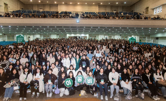 지난 16일 개최된 이화여대 이꿈비 행사 사진. (사진제공=이화여대)