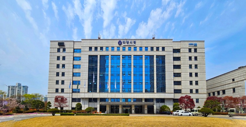 안양시청 전경