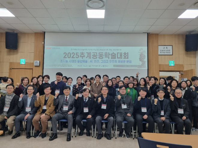 지난 20일에 열린 한국융합영상예술학회(CoViA) ‘2025 추계학술대회’ 단체 기념사진. (사진제공=한국융합영상예술학회)