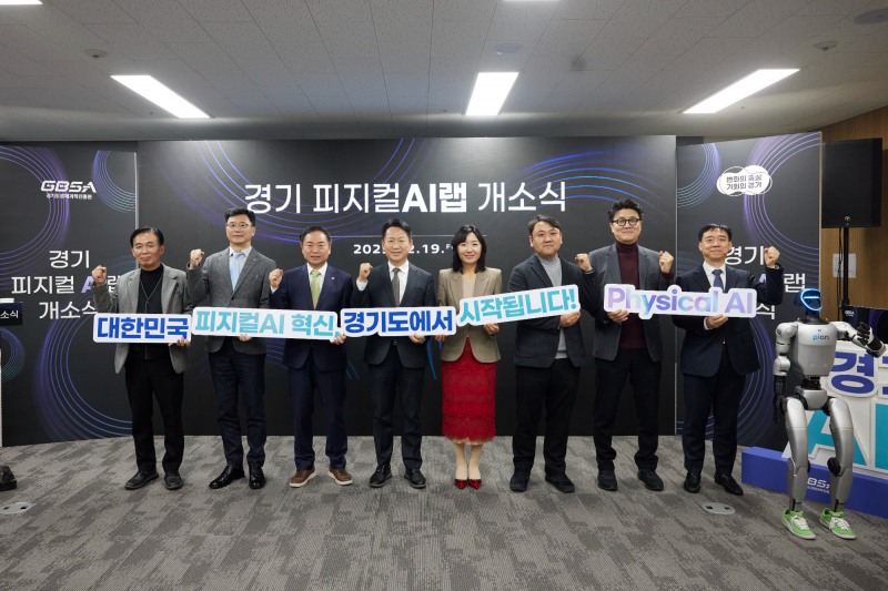 피지컬AI 랩(Physical AI Lab) 개소식