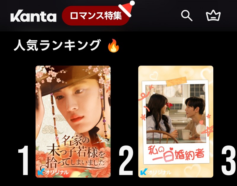 CIX 현석, ‘영의정 댁 막내 도련님의 첫 사랑’ 일본 플랫폼 랭킹 1위…글로벌 연기돌 화력