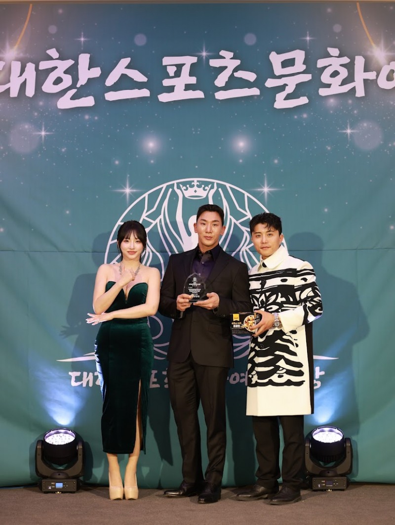 정진호 대표, 대한스포츠문화예술대상 공훈상 수상