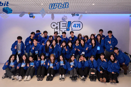 디지털자산 거래소 업비트를 운영하는 두나무가 지난 19일 강남 모나코 스페이스에서 대학생 대상 팀 서포터즈 프로그램 ‘업투(UpTo)’ 4기 발대식을 개최했다고 22일 밝혔다. / 사진 = 두나무