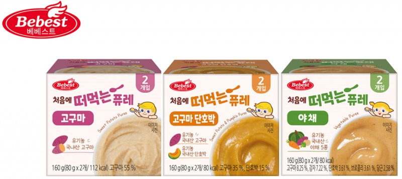 베베스트, ‘처음에 떠먹는 퓨레 – 고구마, 고구마 단호박, 야채’ 3종 신제품 출시