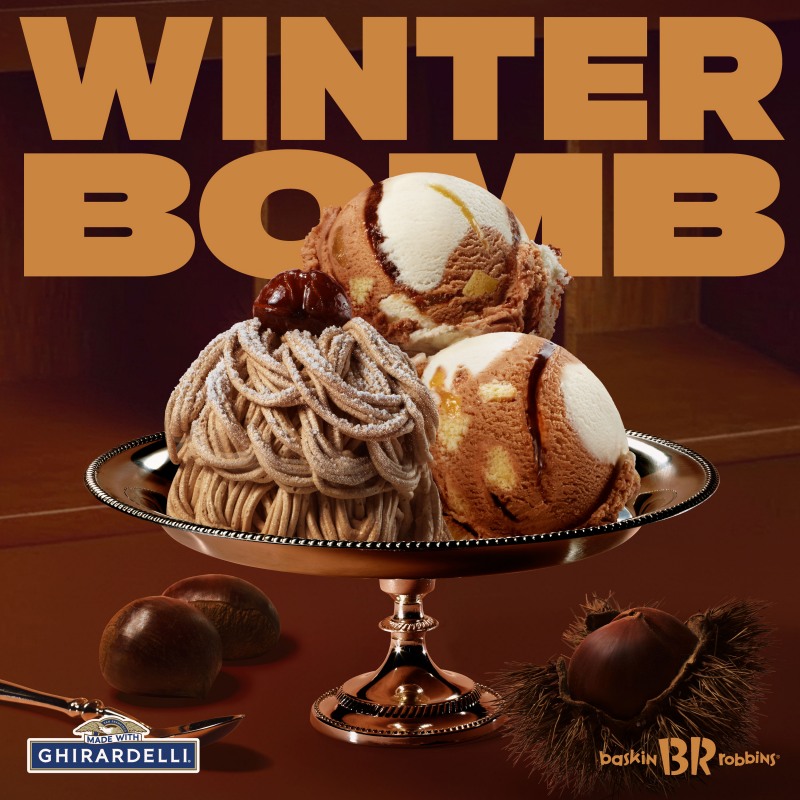 SPC 배스킨라빈스, 연말 맞아 몽블랑 콘셉트 ‘윈터 밤’ 플레이버 한정 출시