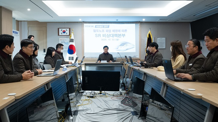 에스알(SR)은 철도노조 파업에 대비해 22일부터 비상대책본부를 운영한다.사진은 서울 강남구 에스알 본사사옥에서 강병진 에스알 안전본부장(가운데)이 비상대책본부 회의를 운영하는 모습./에스알