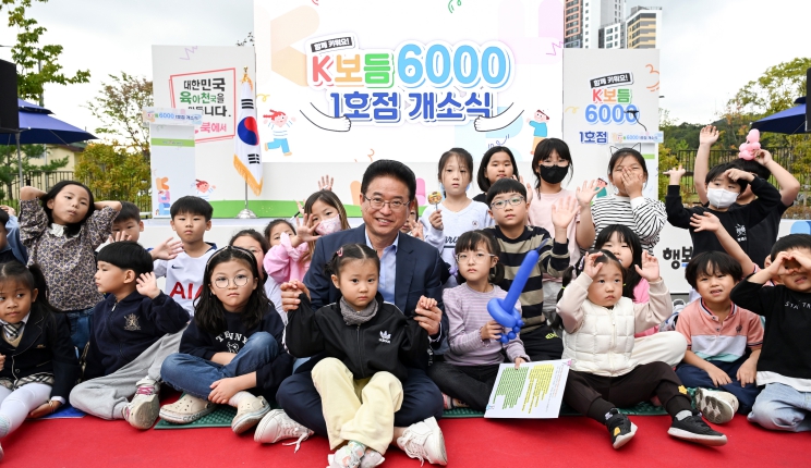 2025년 경북도 저출생과 전쟁, 돌봄‧출산 정책 호응 (이미지 제공=경북도)