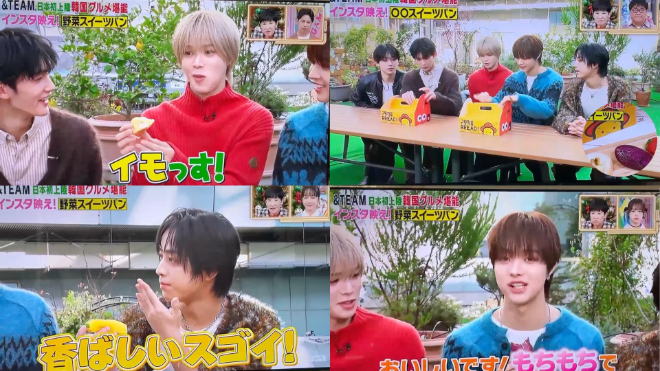 &TEAM이 선택한 정남미명과 구황작물빵,TBS ‘아코니 오마카세’ 타고 일본 전역에 확산