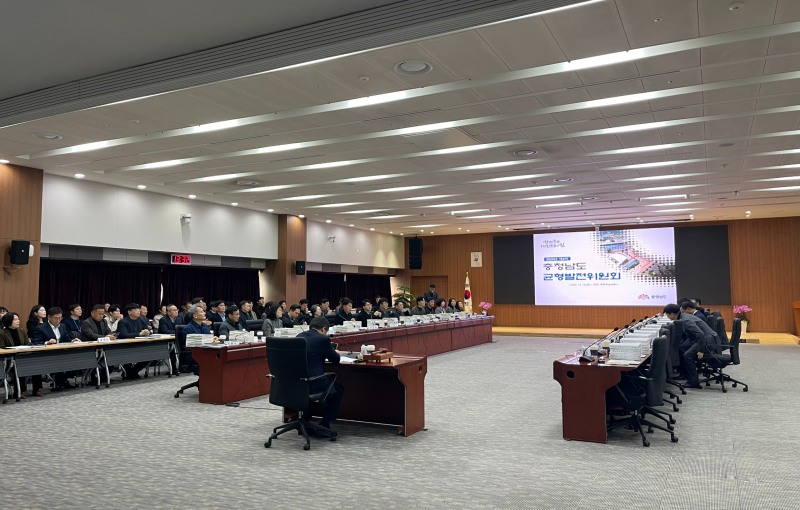 ‘2025년 제6회 균형발전위원회’를 개최