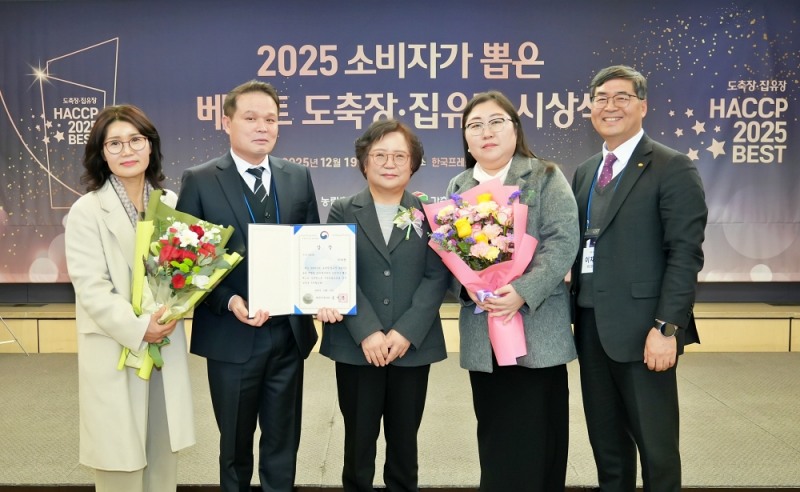 지난 19일, 한국프레스센터에서 농림축산식품부 주최, 한국소비자연맹 주관으로 열린 ‘2025 소비자가 뽑은 베스트 도축장·집유장’ 시상식에서 ㈜하림이 가금류 부문 우수상인 농림축산식품부 장관상을 수상했다.(좌측부터 하림 고란숙 반장, 이종봉 수석부장, 한국소비자연맹 강정화 회장, 하림 김정선 팀장, 이재선 생산본부장)