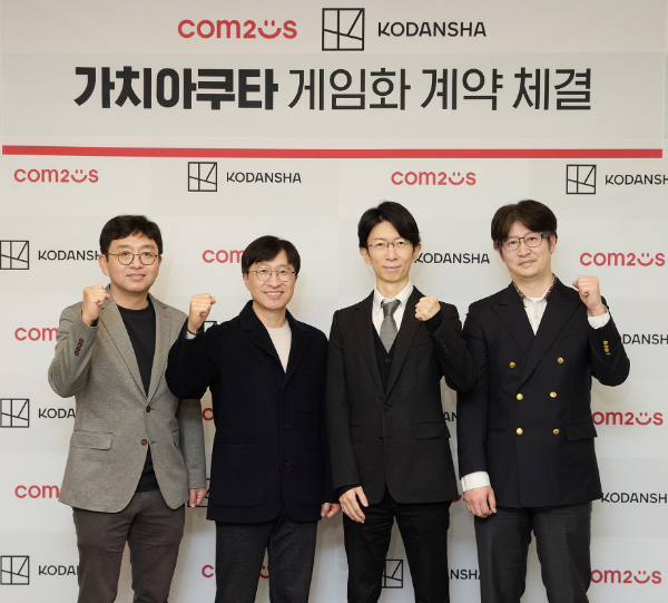 (제공=컴투스).