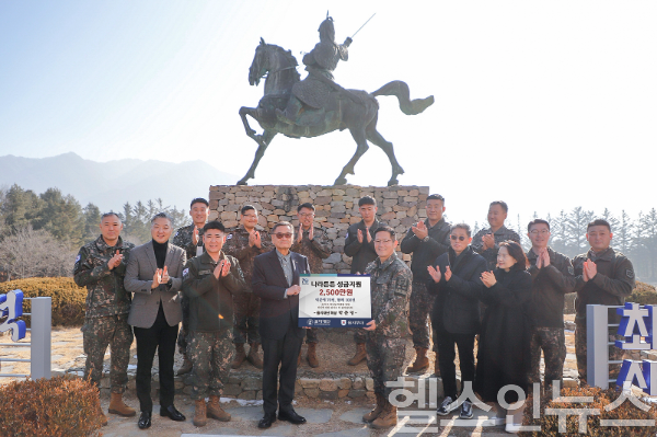 박준영 을지재단 회장(사진 앞줄 왼쪽 네 번째)이 강원도 인제군 육군 12사단 을지부대를 찾아 을지 스타트 상 앞에서 조우제 사단장에게 방위성금 증서를 전달하고 있다. (사진 제공=을지대병원)