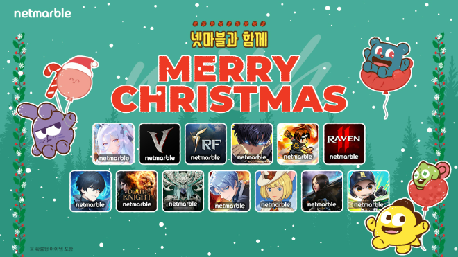 ⓒ넷마블