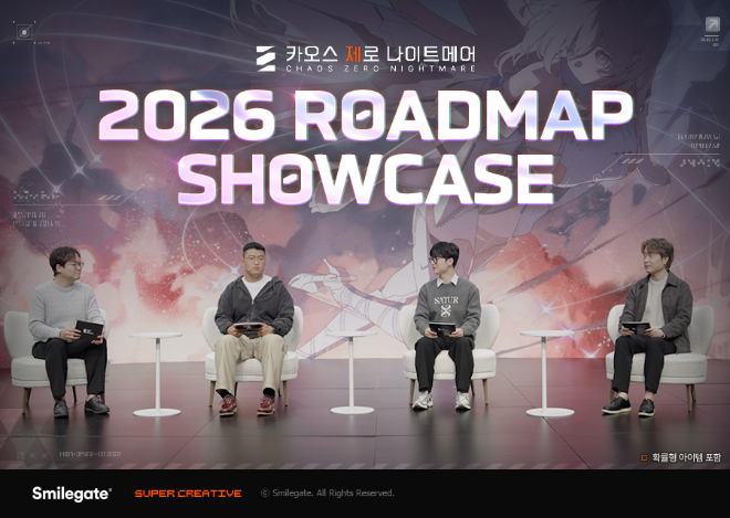 ⓒ스마일게이트