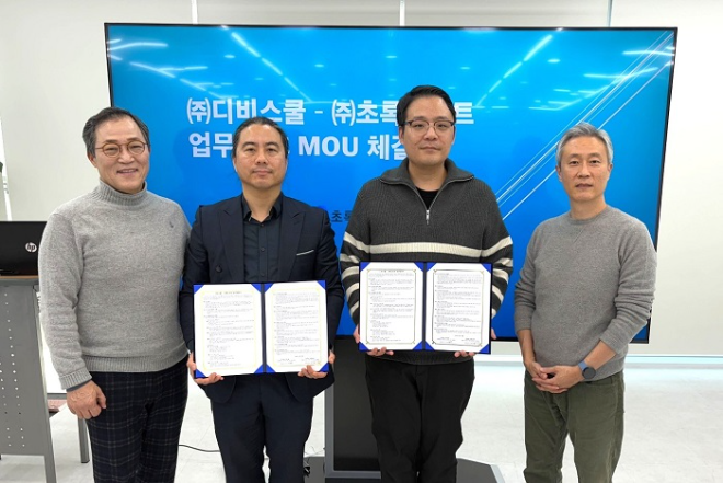 업무협약식에서 초록소프트 김명락 대표(왼쪽에서 두번째)와 디비스쿨 구민규 대표(왼쪽에서 세번째)가 기념촬영을 하고 있다. (사진 제공=초록소프트)