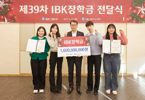 22일 서울 을지로 기업은행 본점에서 김성태 IBK기업은행장(가운데)과 IBK장학생들이 기념촬영을 하고 있다.