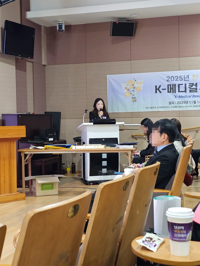 오벨리네일푸스 박상미 대표, 한국미용예술경영학회 추계학술대회서 논문 발표 및 우수 논문 발표상 수상