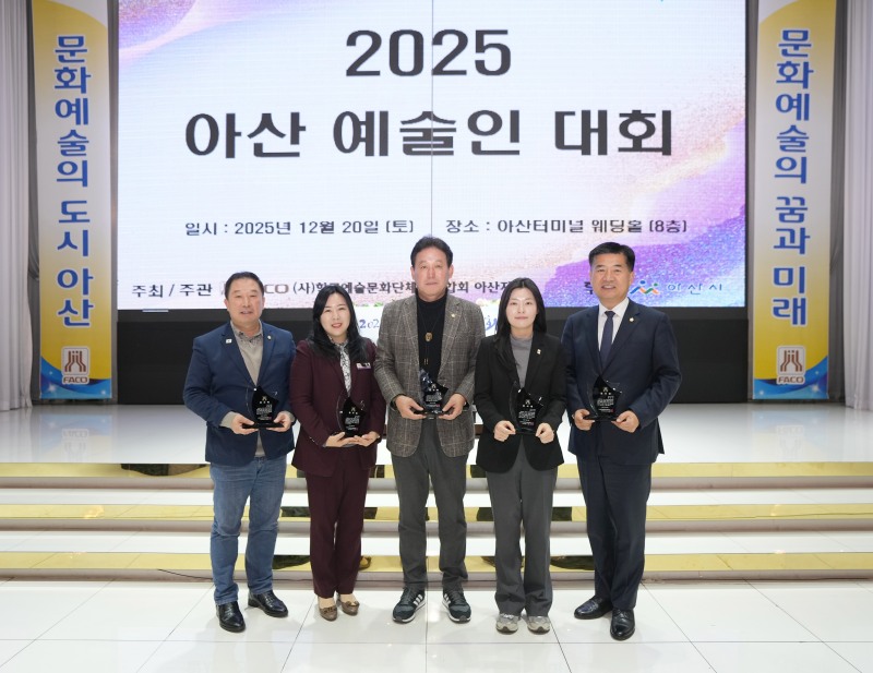 아산시의회 문화복지환경위원회 감사패 수상 (아산시의회 제공)