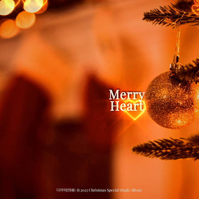 디아이(THE-I), 크리스마스 맞이 신곡 ‘Merry Heart’ 12월 22일 발매