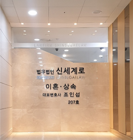 "잠자리 안 했는데 바람?" 문자 메시지 하나로도 위자료 청구 가능한 이유