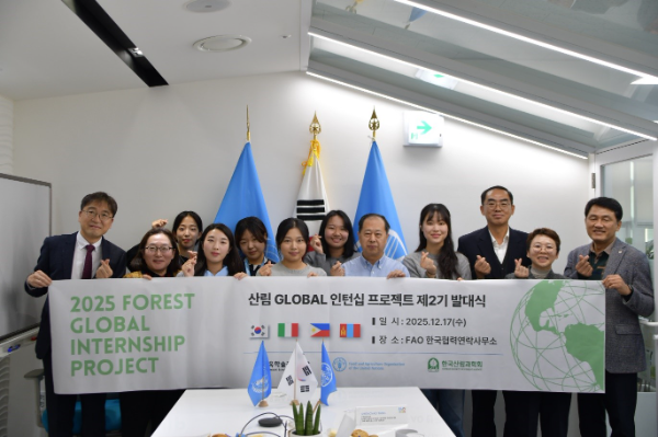 삼표그룹 정인욱학술장학재단, ‘산림 Global 인턴십 프로젝트’ 제2기 발대식 개최